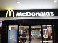 门面-麦当劳(宜安广场店)