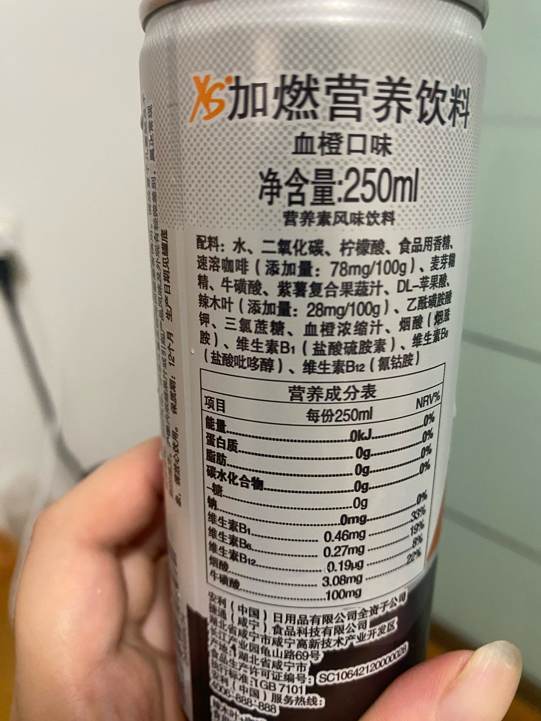 跑步运动来一瓶快速补充能量,减肥更加倍