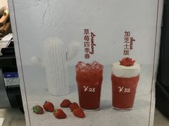 -茶力的小怪兽(梅林卓悦汇店)
