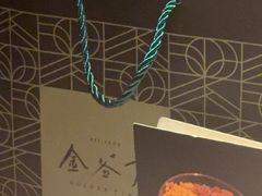 -金谷仓家庭料理(马泉营店)