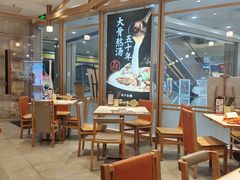 -味千拉面(和平大道奥山世纪城店)