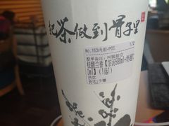 -霸王茶姬(南强街店)