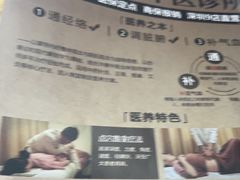 -沐善人家中医·推拿·理疗·三伏灸(新洲店)