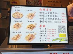 -傅强排骨(成都总店)