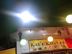 -Kat's Kitchen