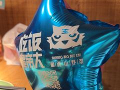 -吃饭皇帝大(解放西路店)
