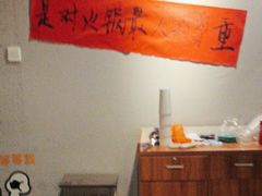 -鹿鸣山草本茶香火锅(园西路店)