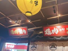 -牛家酒场(7mall店)