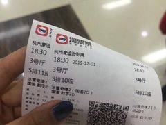 -德信影城(万泰城店)