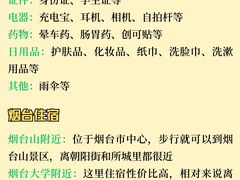 -东辰望海鱼码头·海鲜餐厅