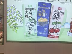 -友谊超市(友谊商城店)