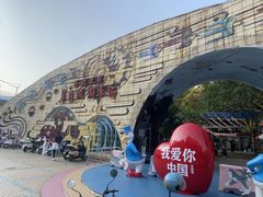 -顺德大良半月城游乐场