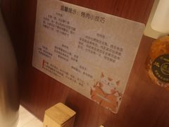 -隐家本格烧肉(万达广场店)