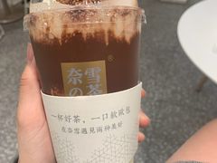 Miss可可宝藏茶-奈雪的茶(印象城店)