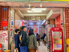 门面-阿姨牛杂(北京路店)