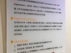 -阜外华中心血管病医院