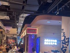 -火塘云南烧烤大排档