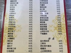 -林之六八·6886大连老菜馆