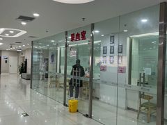 -美年大健康体检中心(太阳宫分院)