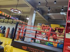 -大焱搏击·泰拳·拳击俱乐部(大柏树店)