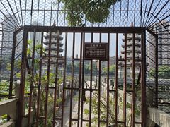 -宝岛公园