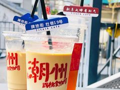 -潮州古城