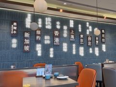 -添好运(武商MALL店)