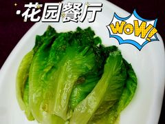 蒜蓉生菜-万柳阁小馆·花园餐厅(龙潭湖店)
