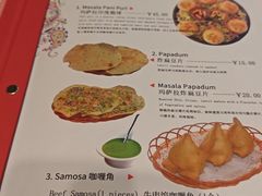 -Santoor 萨都里印度餐厅(北锣鼓巷店)
