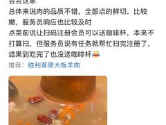 -半天妖烤鱼(西直门凯德mall店)