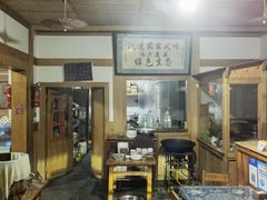 -庶民居中餐馆(温江店)