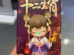 -九木杂物社(大族广场店)