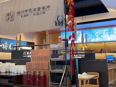 -将军府·鸡毛店(武侯祠店)