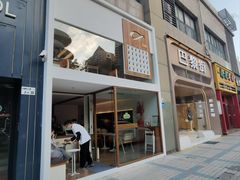 -Line来恩咖啡(石厦花园店)