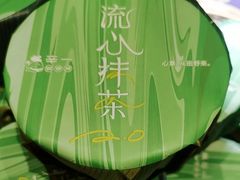 -辛一·铜锣烧(鸿寿坊店)