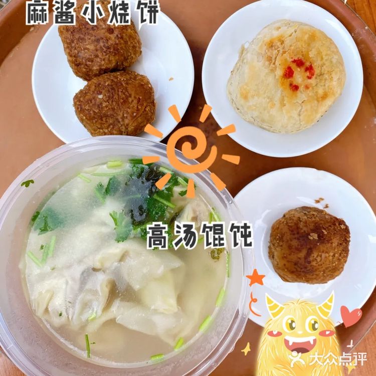 探店|天津小吃必吃榜 麻酱小烧饼招牌必点