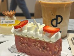 -PAIN CHAUD 百丘(尚嘉中心店)