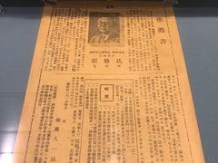 -韩国战争纪念馆