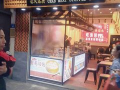 门面-林氏沙茶面·闽南必尝小吃(福建路店)