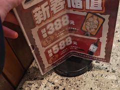 -里岛烤鱼(东港凯虹广场店)