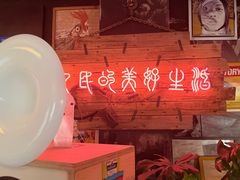 -nodcafe(M50创意园店)