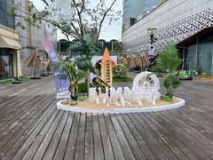 -宝龙城(杭州滨江店)