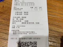 -和府捞面(国金汇店)