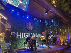 -拾光音乐餐酒吧(告庄星光夜市店)