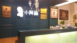 点击看大图 -小阿福儿童摄影(摩尔城店)