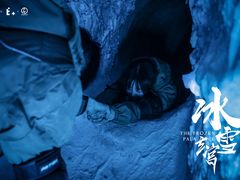 -E+有冰工厂·昆仑寒宫2(五角场店)