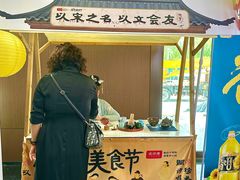 -成师傅·大宋炒菜楼(中兴路店)