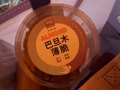 -丁香西饼屋(桂林路店)