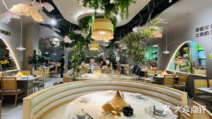 花菇朵·野生菌锅·云南美食(后沙峪店)图片