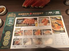 -偏脸子哈尔滨老烧烤(红旗大街店)